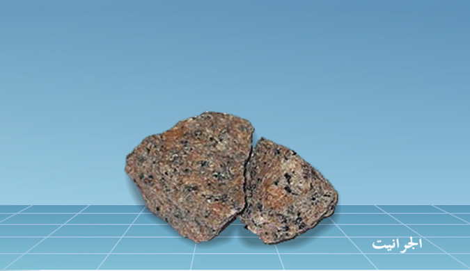 يصنف الفحم من الصخور الرسوبية العضوية